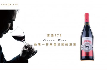 雷盛378法国干红（一箱6瓶）