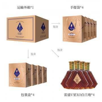 雷盛V星XO白兰地（一箱四瓶）