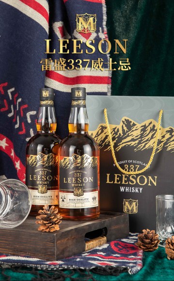 雷盛337威士忌（一箱两瓶）