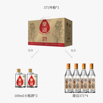 豪迈371浓香型白酒（一箱六瓶，四大两小）