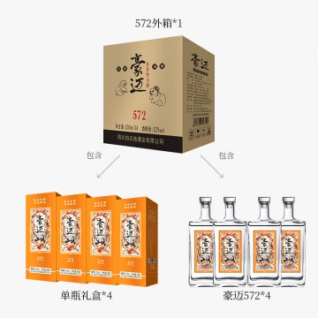 豪迈572浓香型白酒（一箱四瓶）