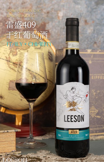 雷盛409意大利干红（一箱2瓶）