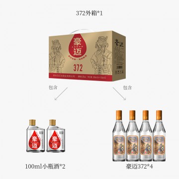 豪迈372浓香型白酒（一箱六瓶，四大两小）