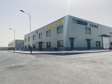 云仓酒庄雷盛红酒控股中酿酒业集团