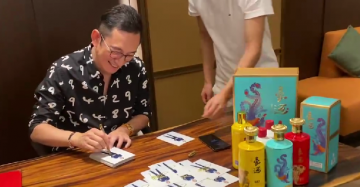 豪迈白酒代言人吴启华