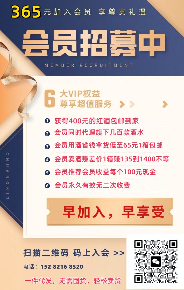 云仓会员.jpg 云仓会员.jpg